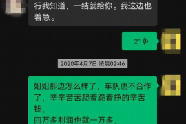 鹤壁讨债公司如何把握上门催款的时机